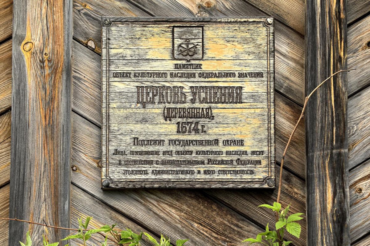 Терский берег