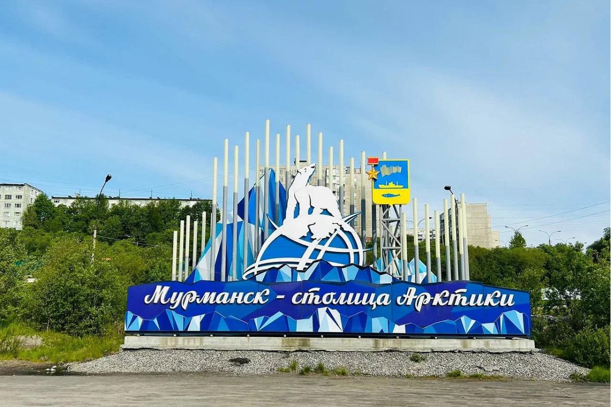 Мурманск
