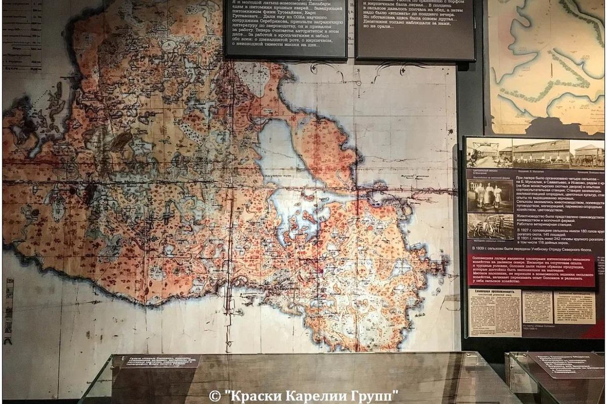История Соловецкого лагеря особого назначения. 1923–1939 гг.