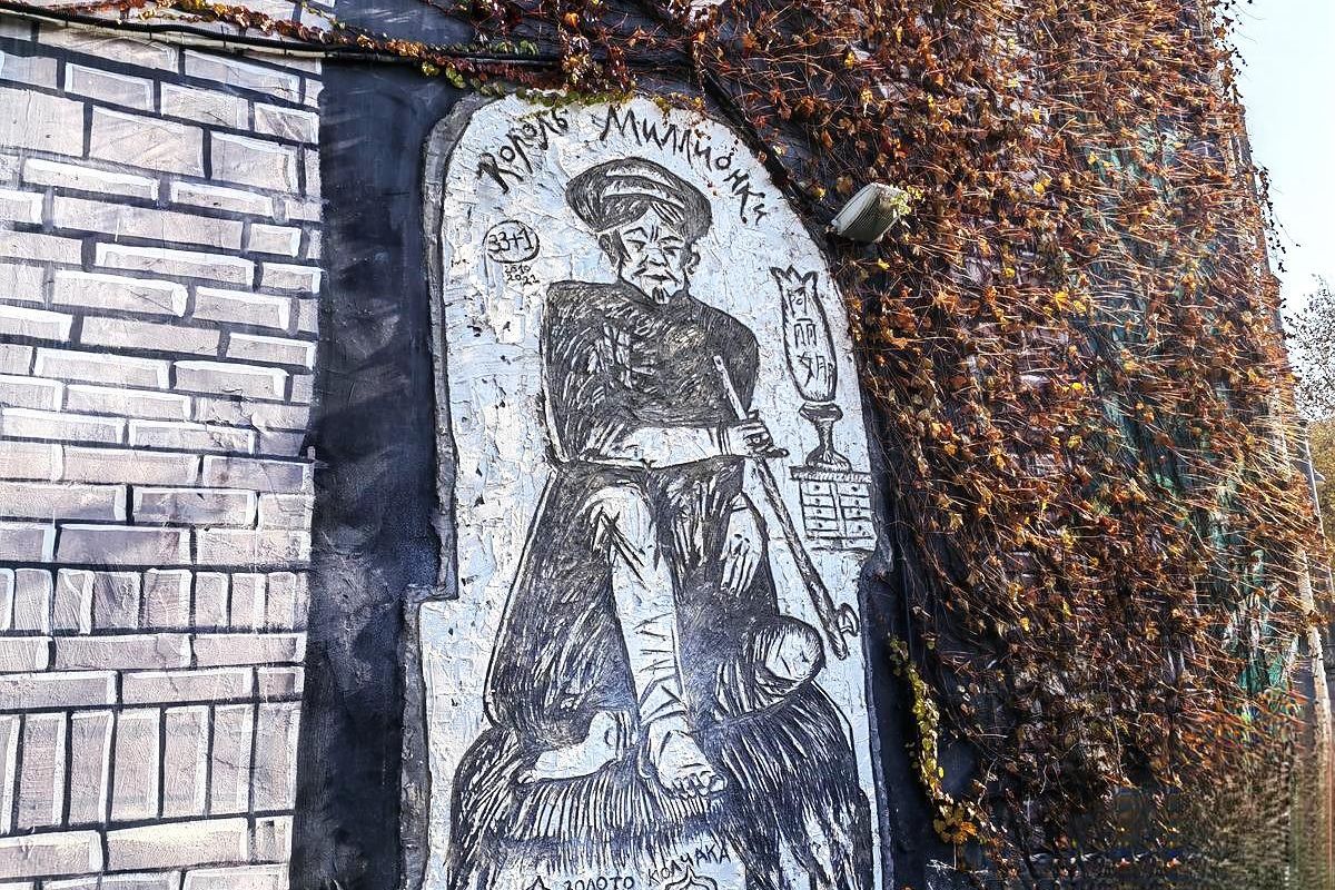 Экскурсия по Миллионке
