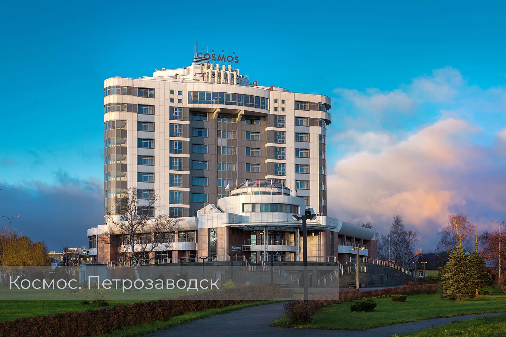 Размещение по туру "Трасса М18"