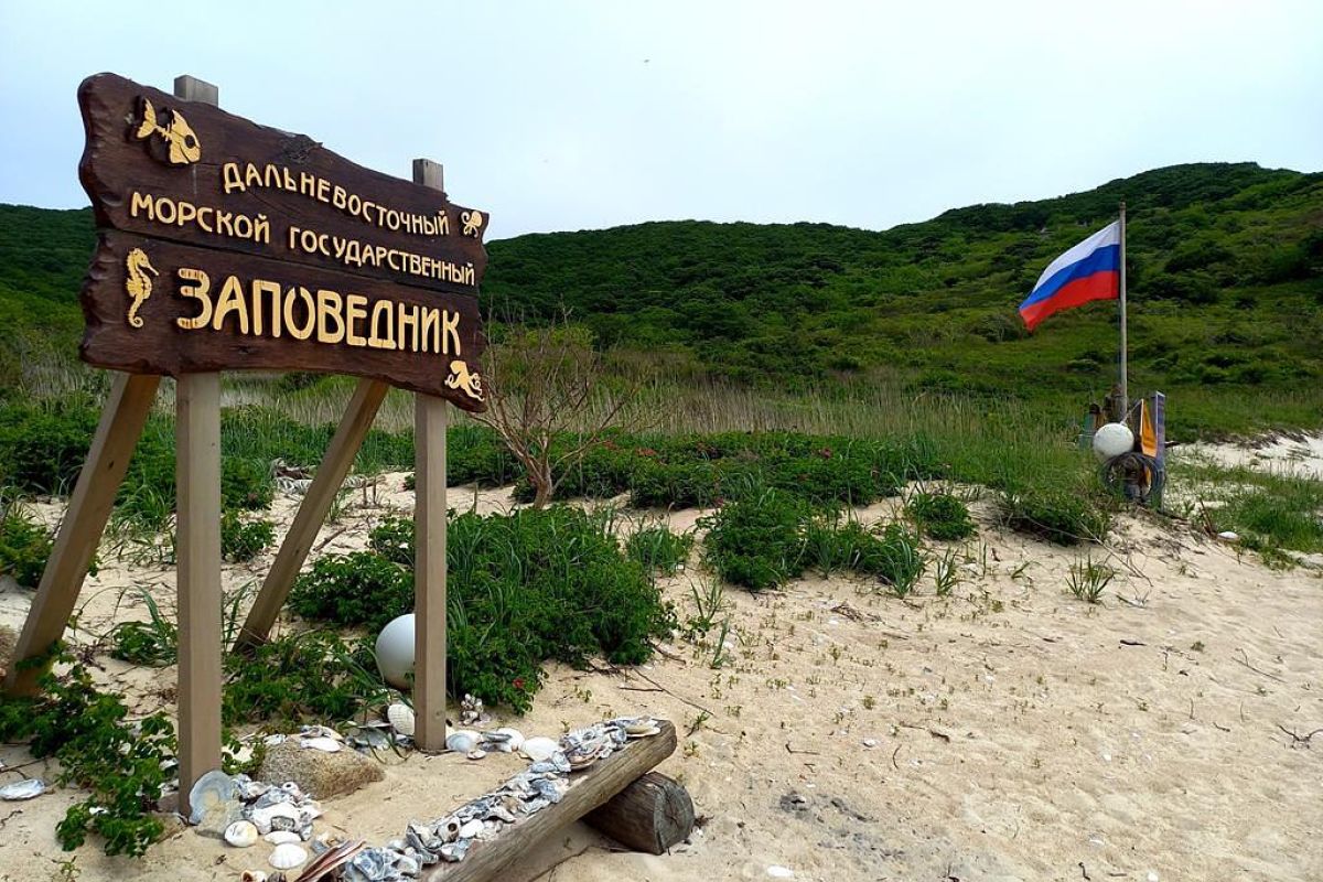 Тур "Заповедное Приморье: с юга на север"