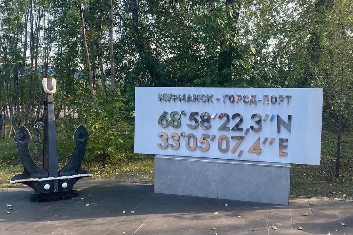 Панорамный Мурманск и арктическая кухня