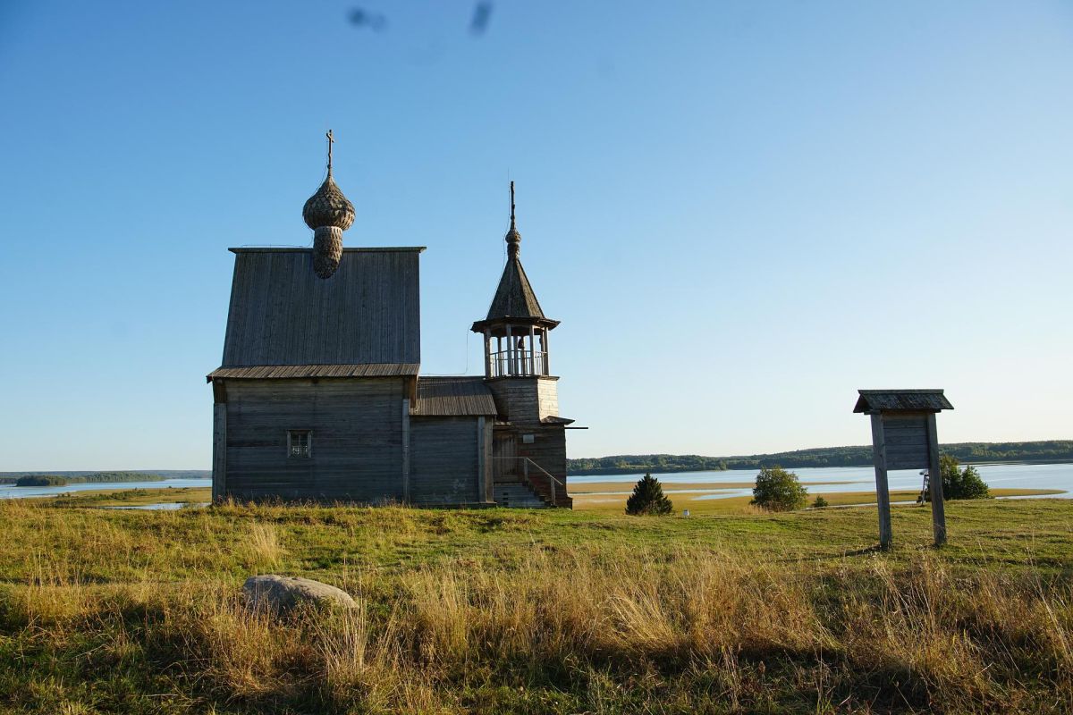 Весенний тур «Мир. Труд. Поча.»