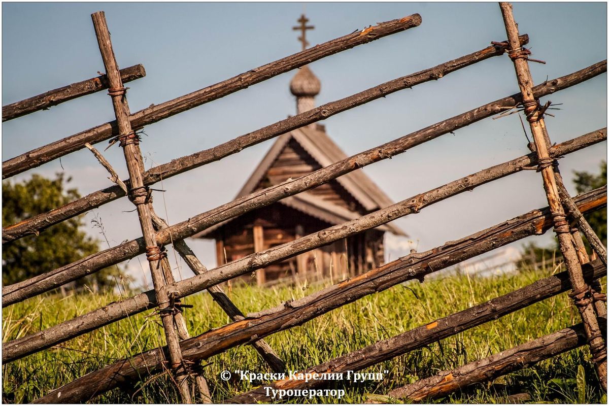 Экскурсия на остров Кижи через Заонежье