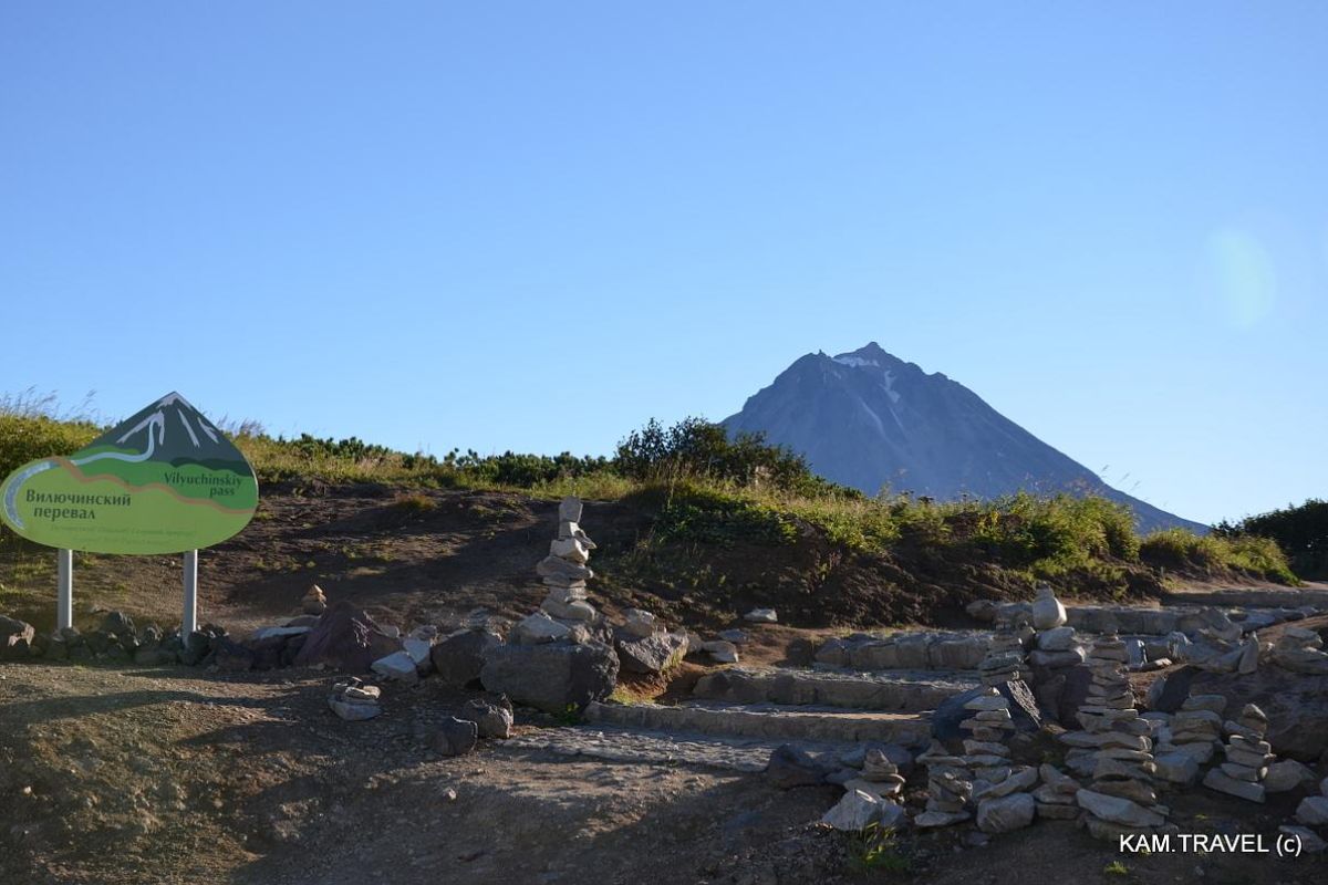Восхождение на вулкан Мутновский