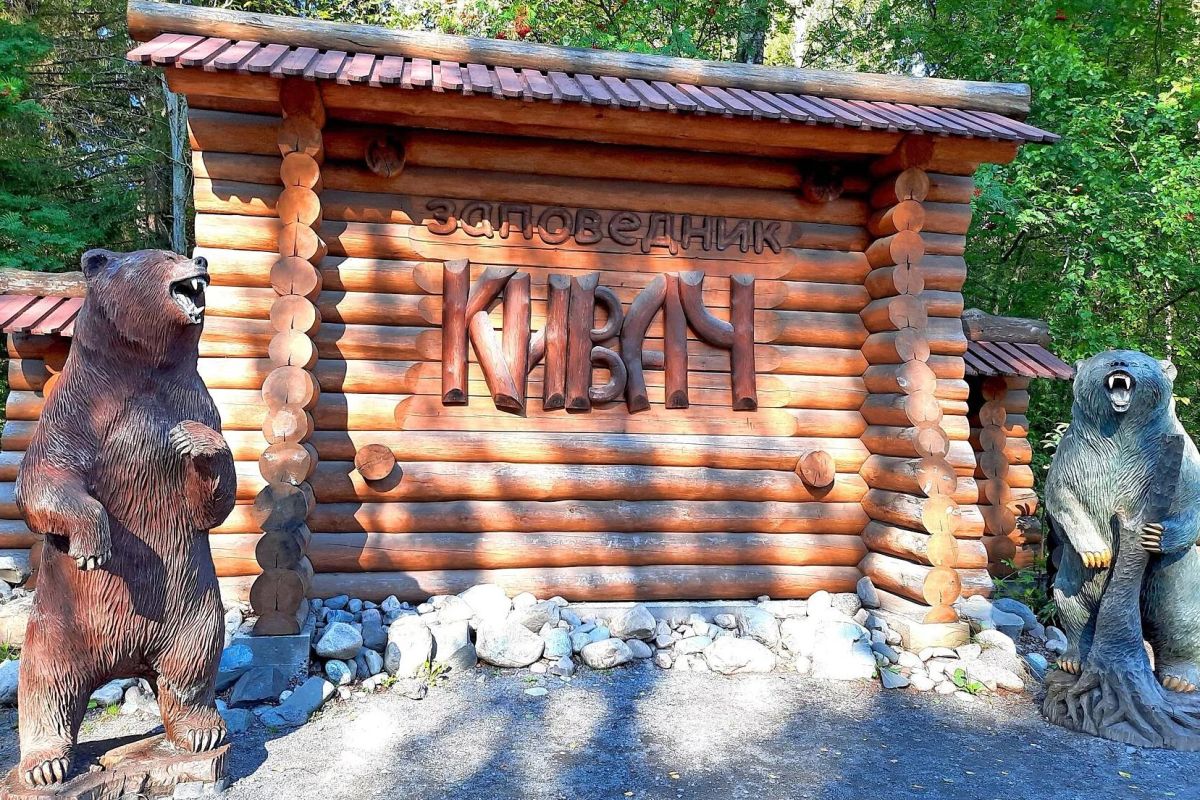 Экскурсия "Бренды Карелии"