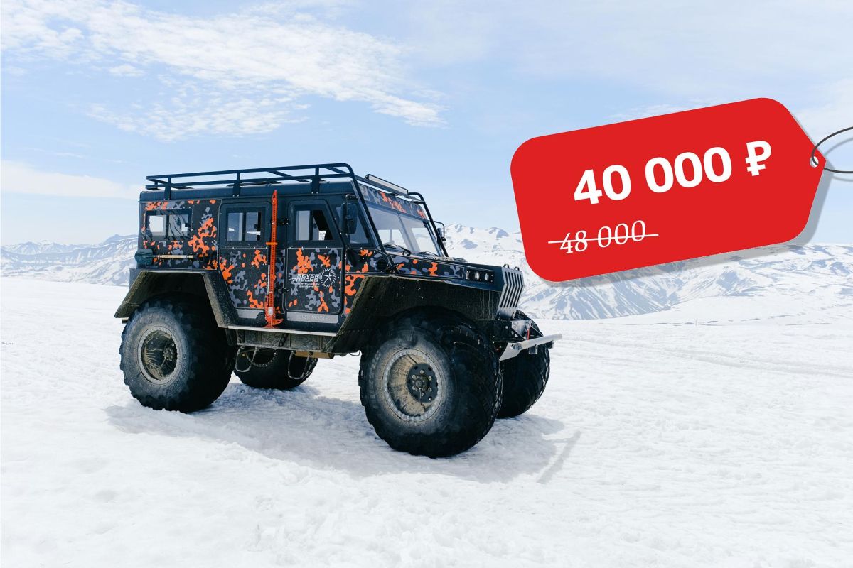 Вулканы Камчатки (4 дня)