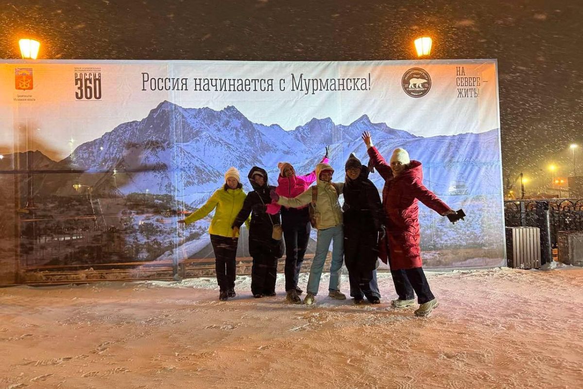 Мурманск