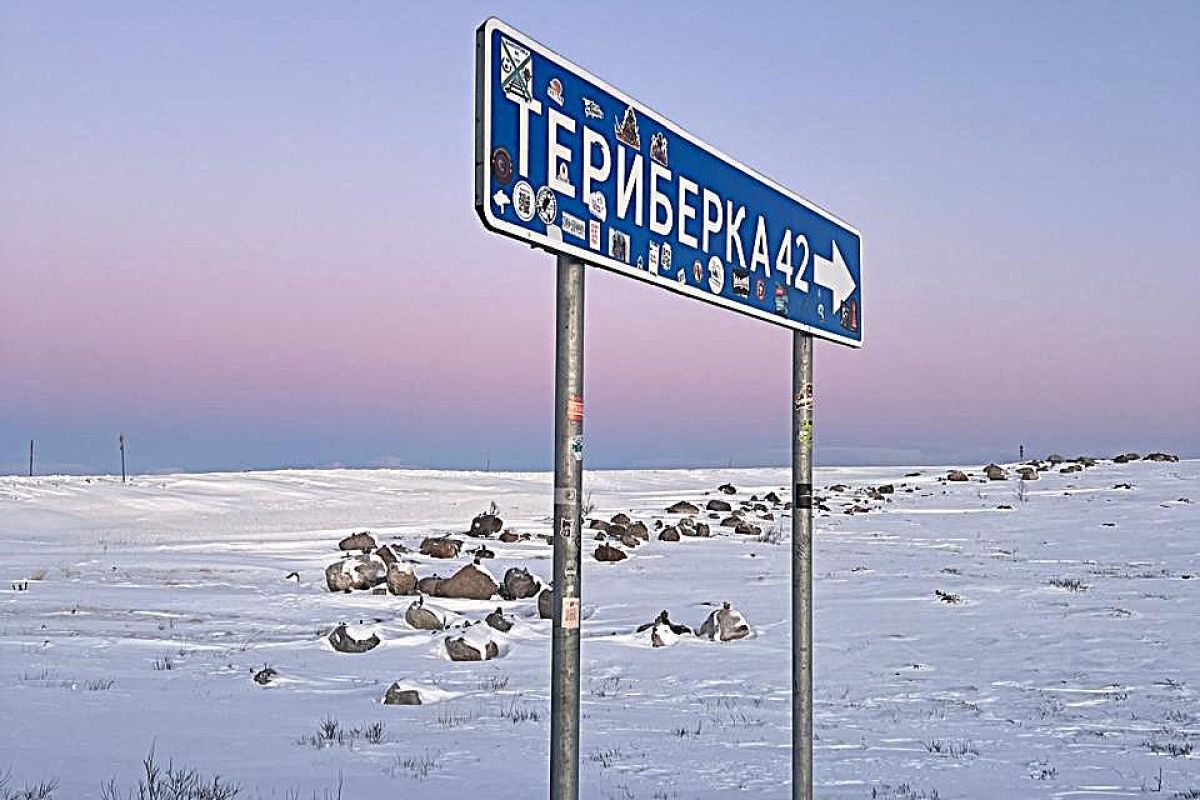 Зимняя магия Кольского (январь-апрель)