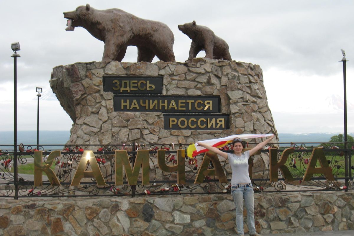 Камчатка с комфортом