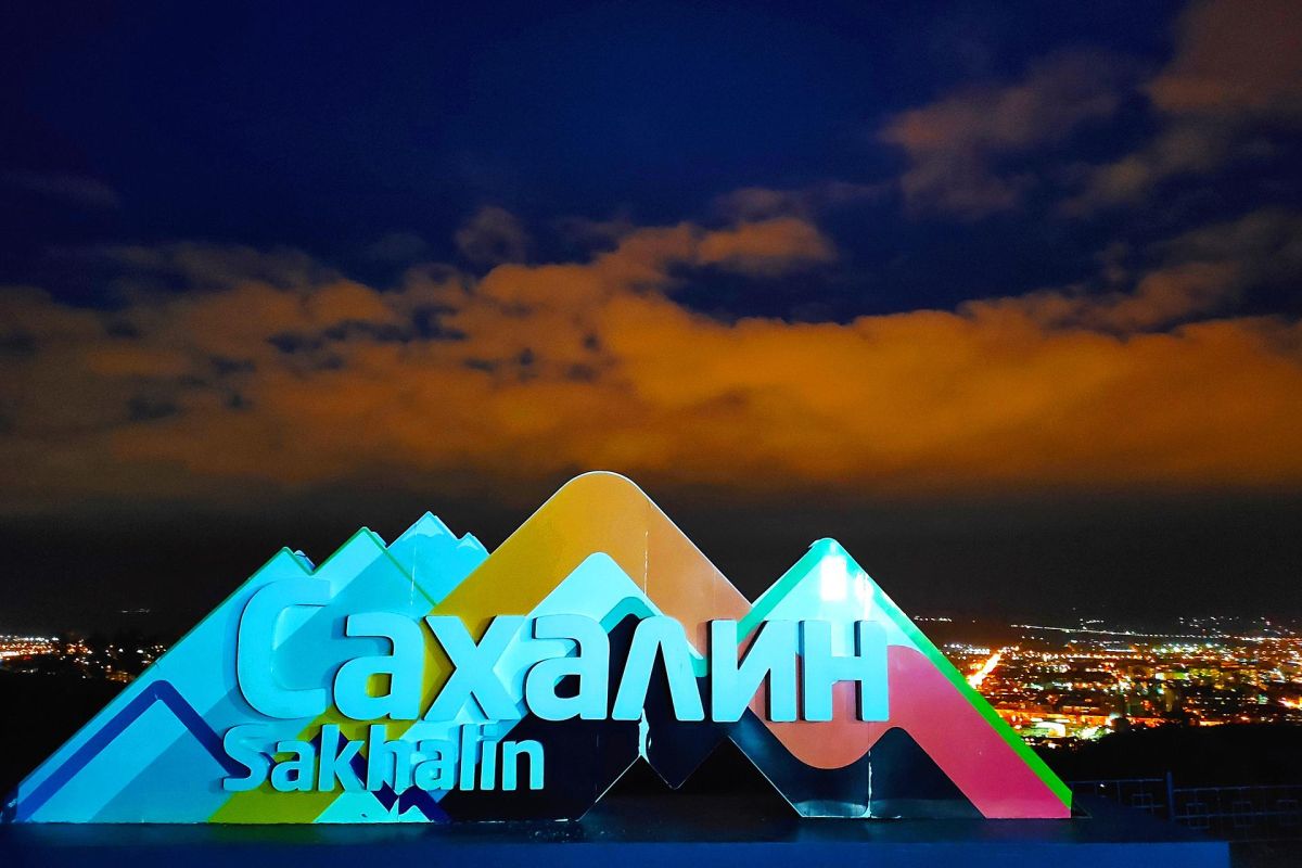 Южно-Сахалинск