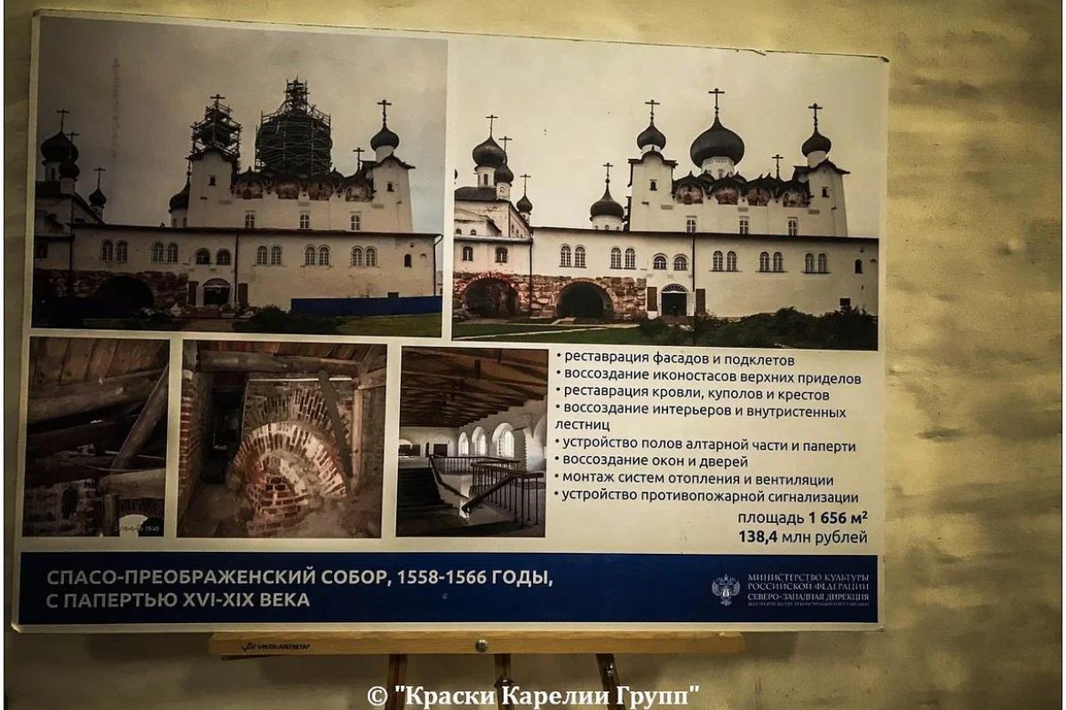 тур 4 дня Соловки из Москвы на острове 3 дня