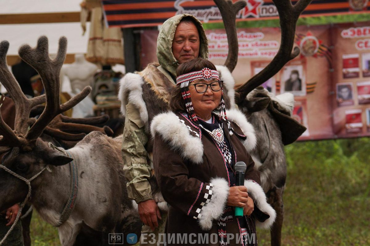 День Оленевода