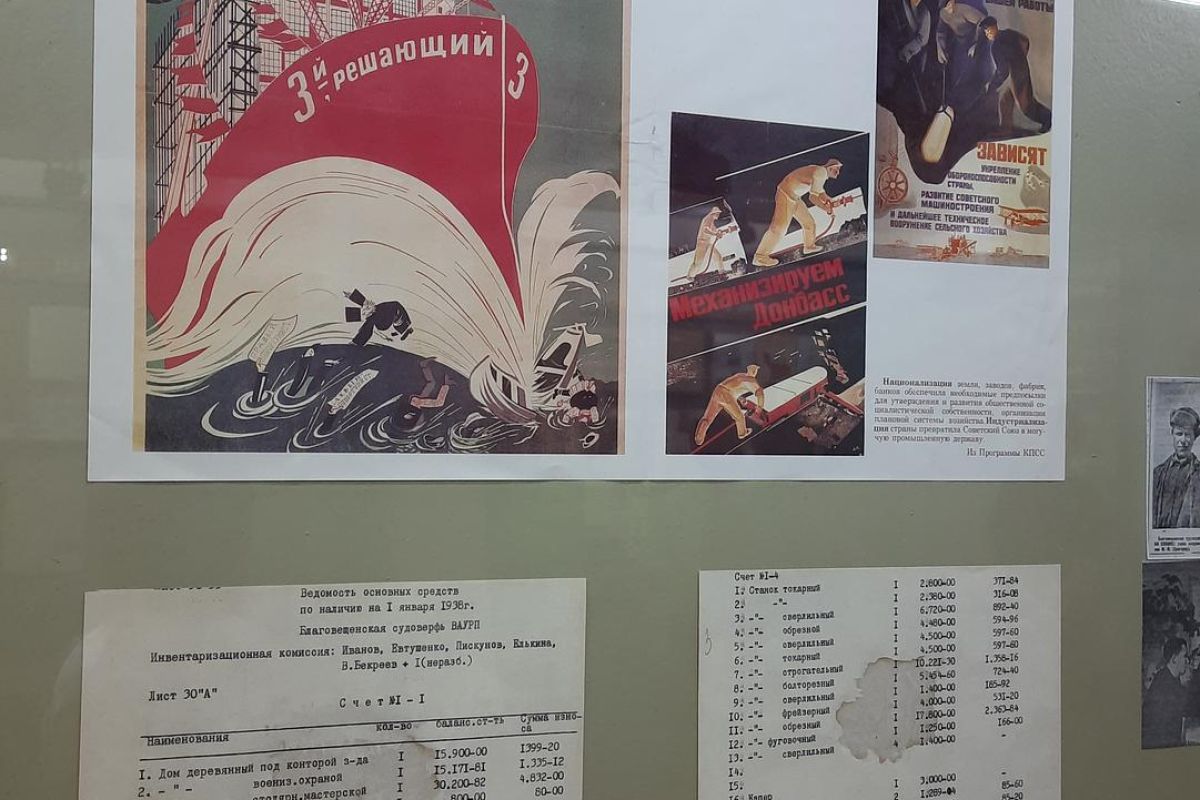 Экскурсия на Судостроительный завод