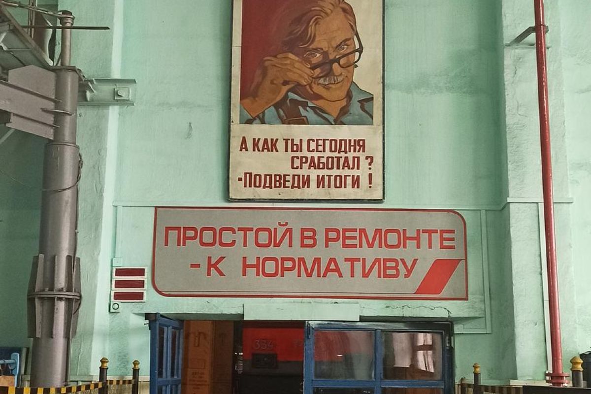 Экскурсия в Локомотивное депо