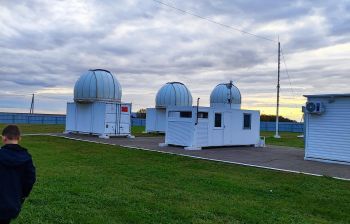 Экскурсия в Астрономический научный центр