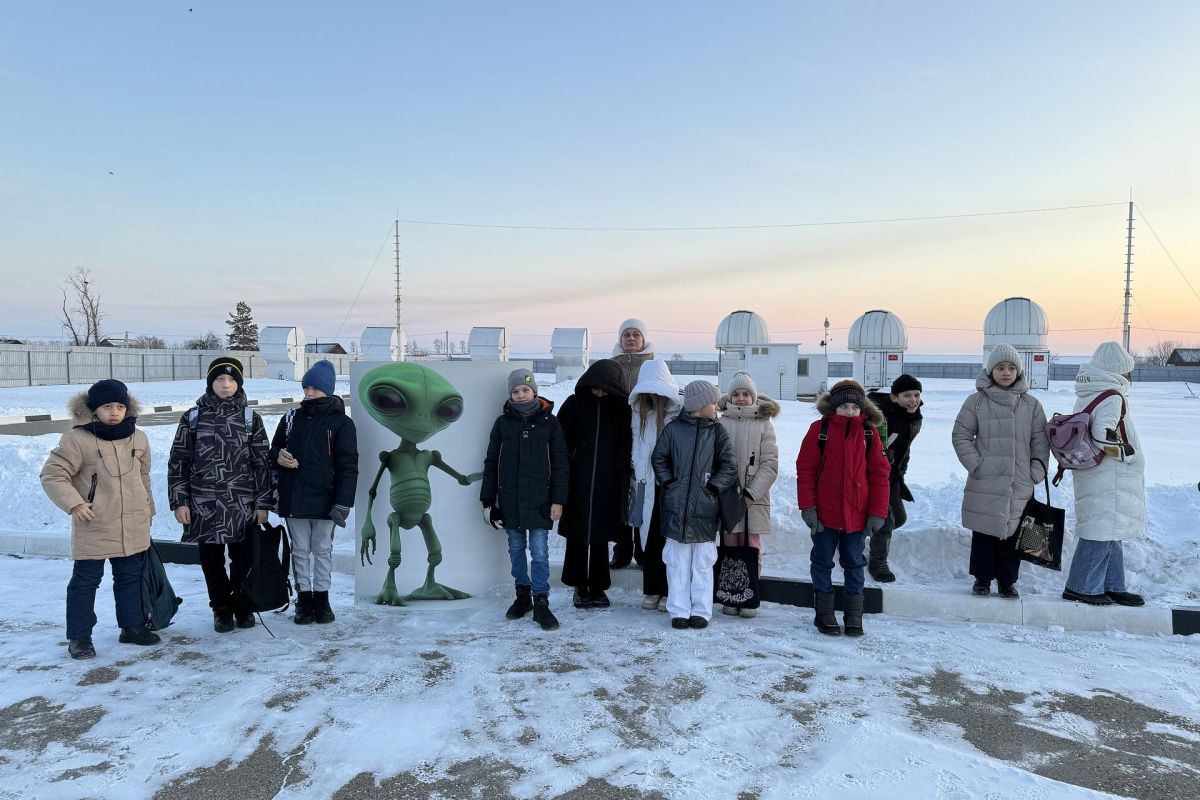 Экскурсия в Астрономический научный центр