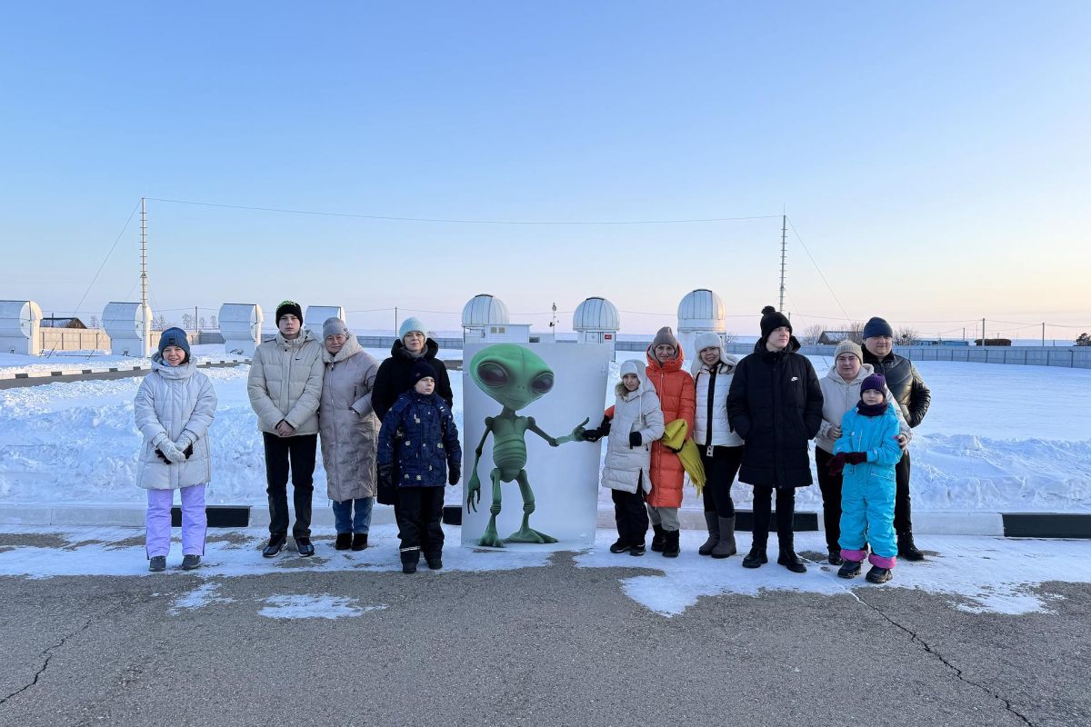 Экскурсия в Астрономический научный центр