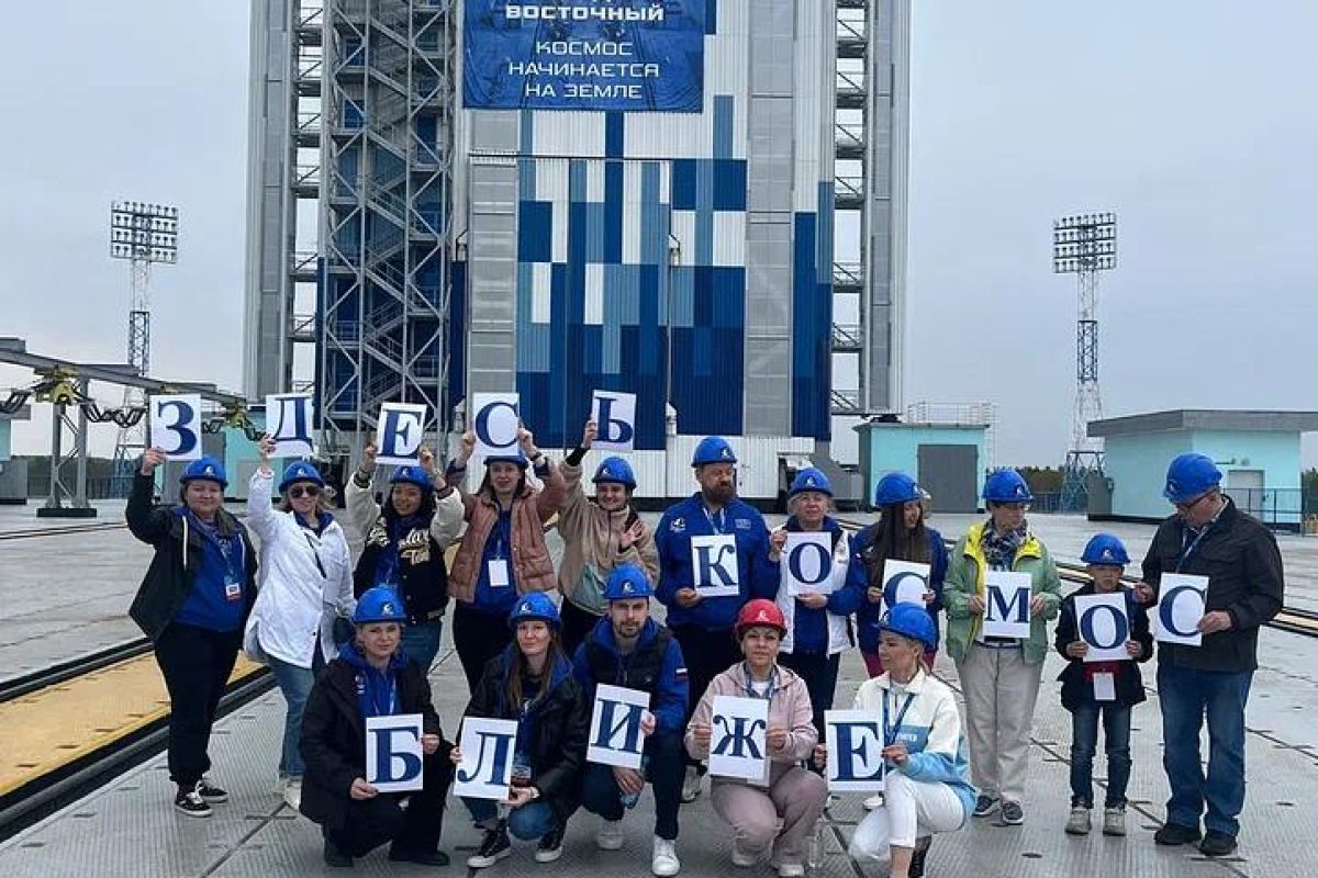 Экскурсия на космодром "Восточный" (без наблюдения за пусковыми мероприятиями)