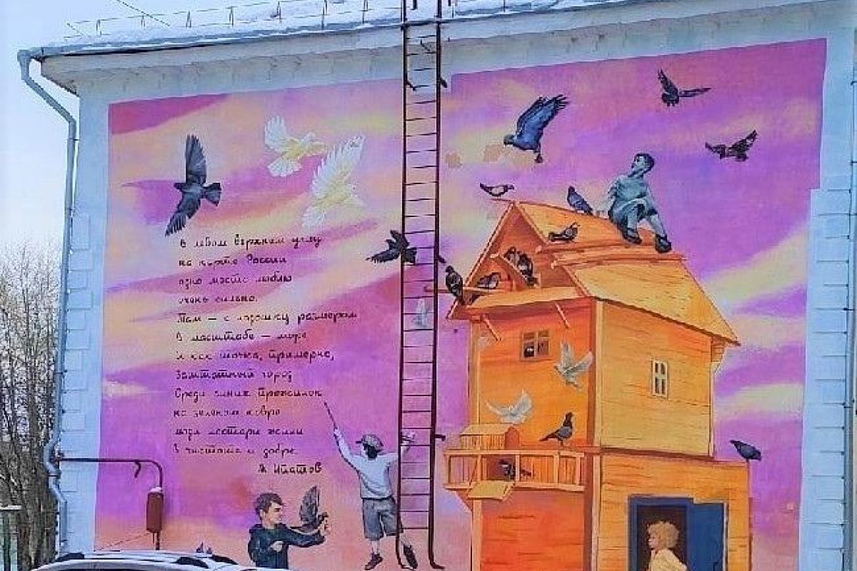 Северодвинск - суровый город у Белого моря с теплой душой