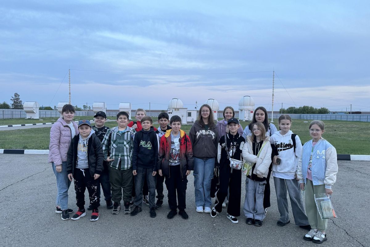 Экскурсия в Астрономический научный центр